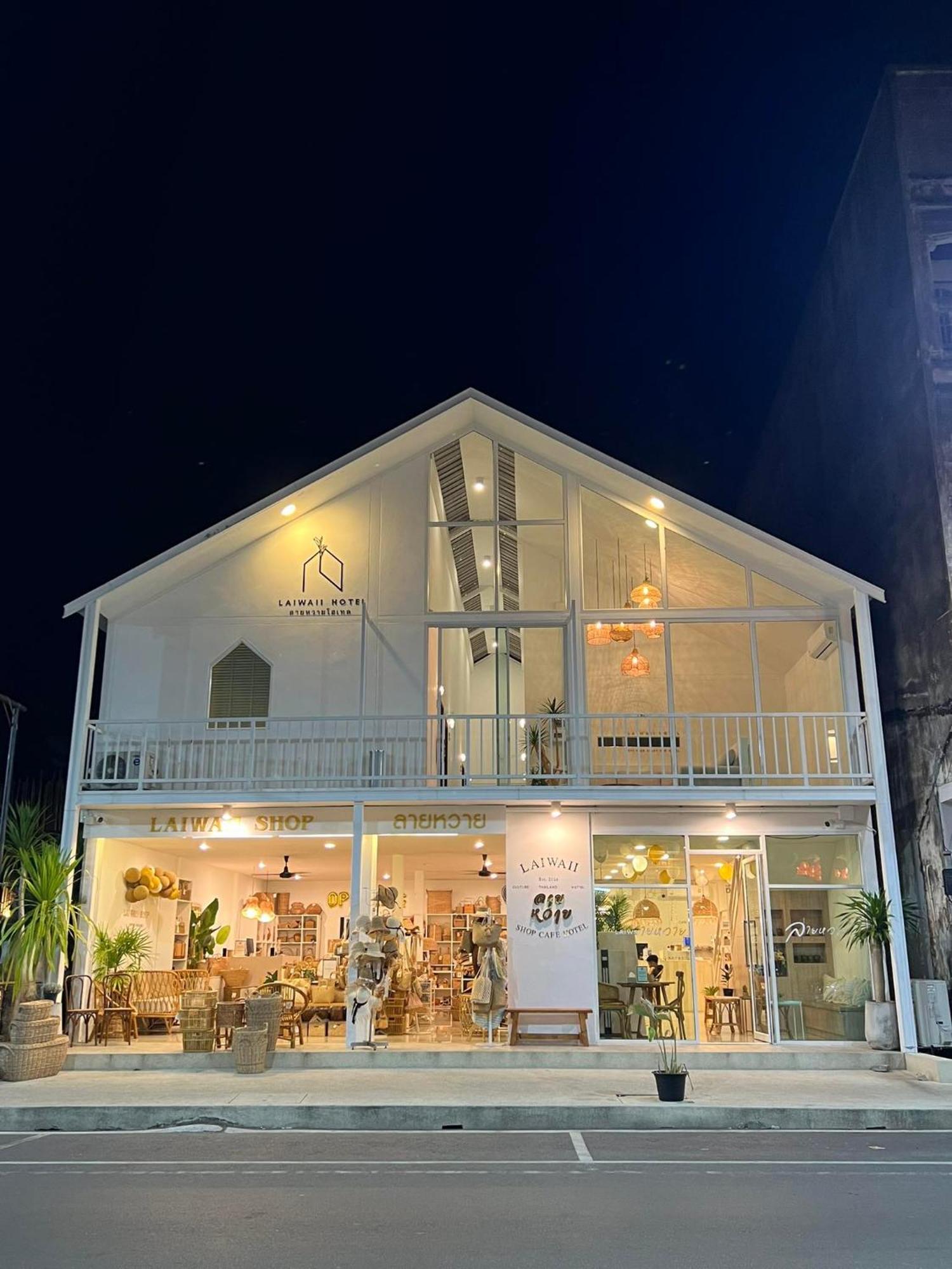 האט יאי Laiwaii Home מראה חיצוני תמונה